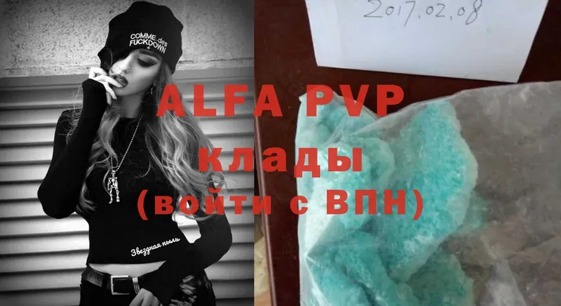 сколько стоит  Воркута  гидра зеркало  Alfa_PVP Соль 