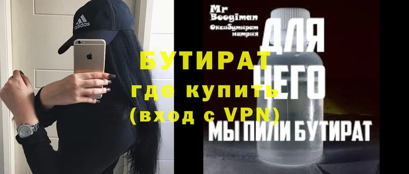 площадка какой сайт  МЕГА как зайти  Воркута  где купить   Бутират оксибутират 