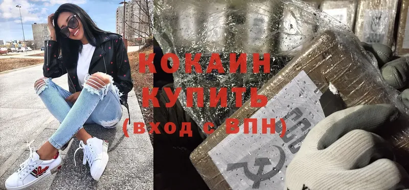 где продают наркотики  Воркута  гидра как зайти  Cocaine Эквадор 