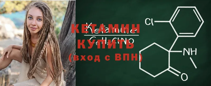 площадка какой сайт  Воркута  Кетамин ketamine 